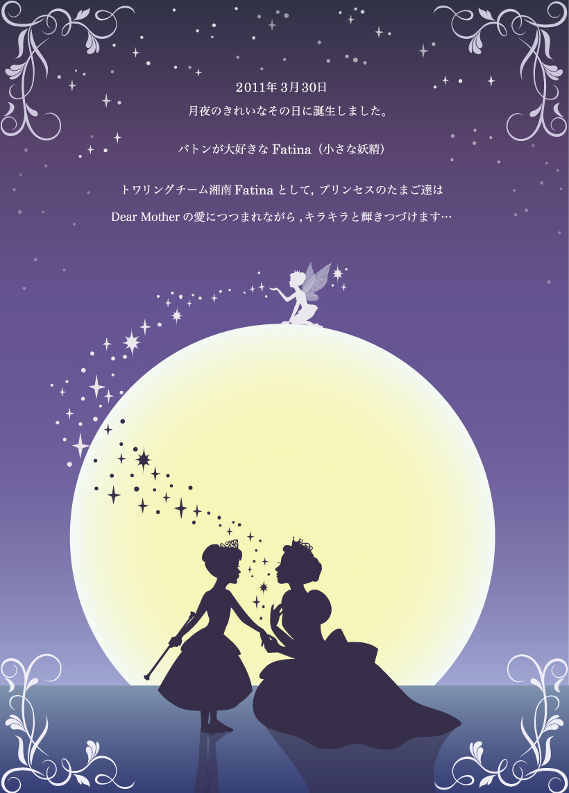 �t�F�A���[